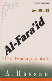 Image of Al- Fara'id : Ilmu Pembagian Waris